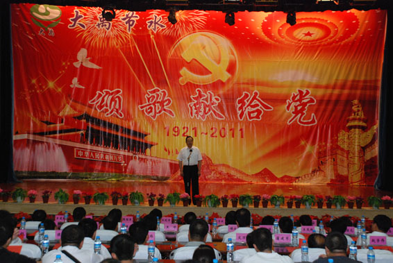 今年会 | 官方网站