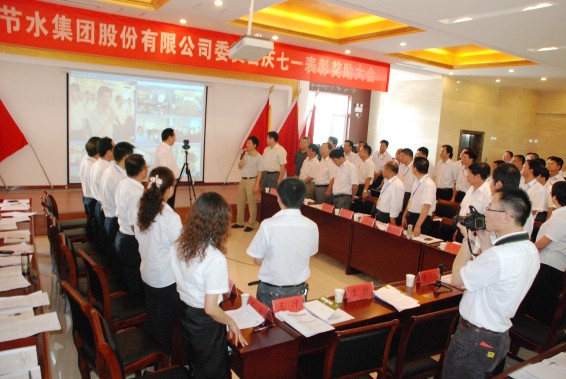 今年会 | 官方网站