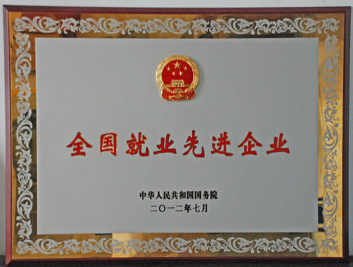 今年会 | 官方网站