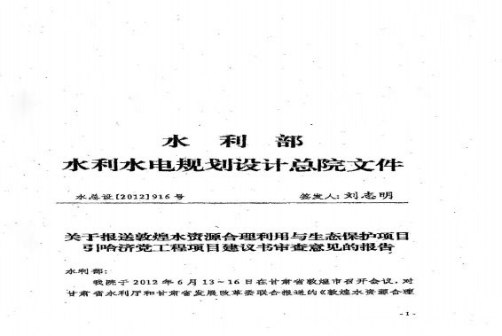 今年会 | 官方网站