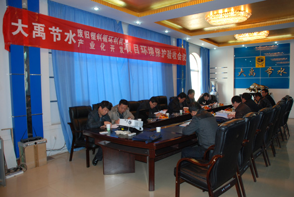 今年会 | 官方网站
