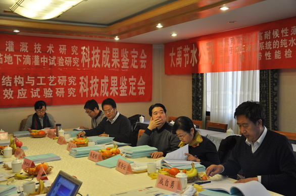 今年会 | 官方网站