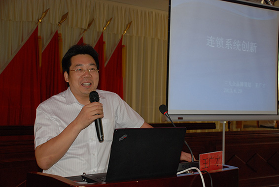 今年会 | 官方网站