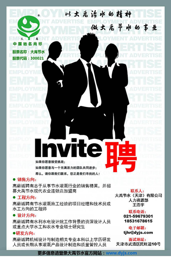 今年会 | 官方网站