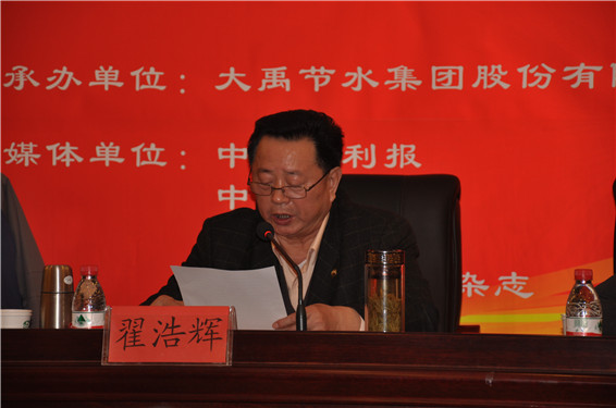 今年会 | 官方网站
