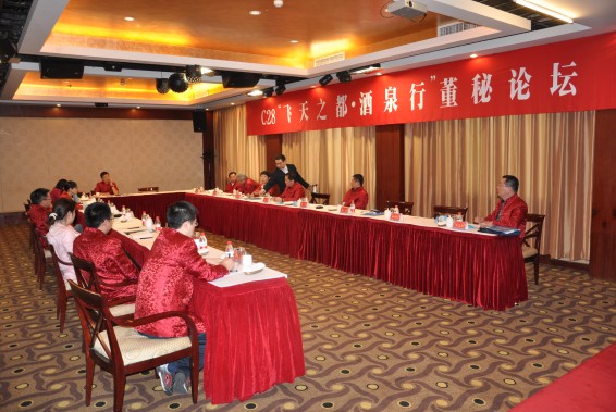 今年会 | 官方网站