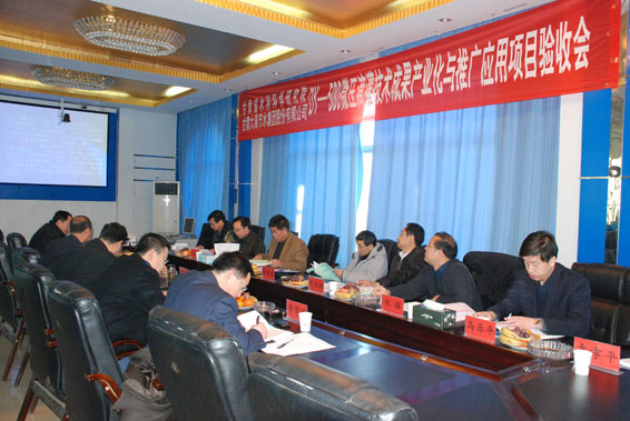 今年会 | 官方网站