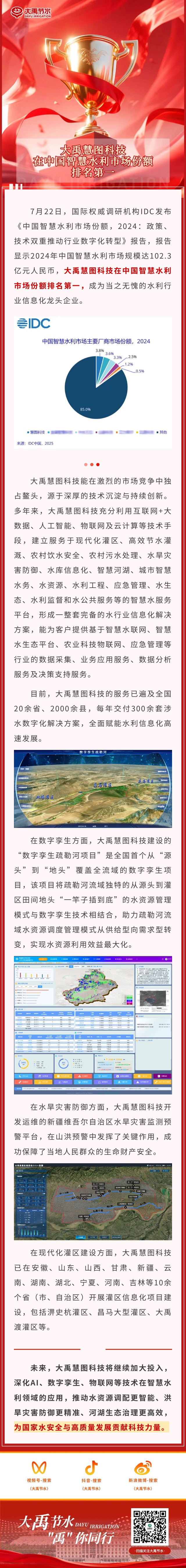 长图1.jpg