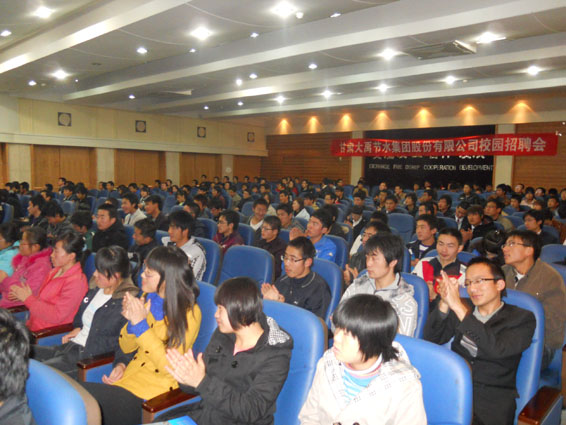 今年会 | 官方网站