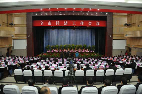 今年会 | 官方网站
