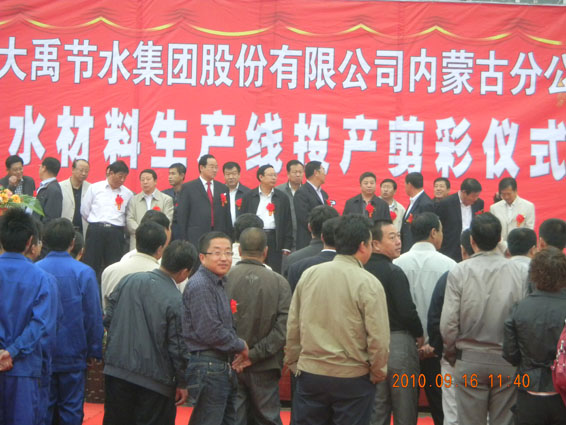 今年会 | 官方网站