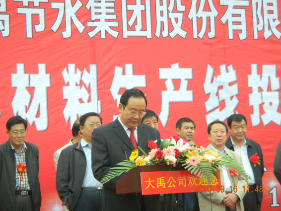 今年会 | 官方网站