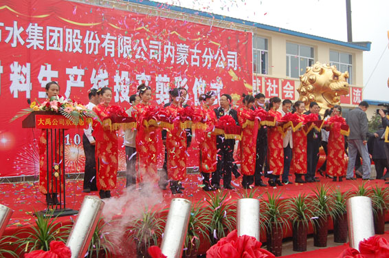 今年会 | 官方网站