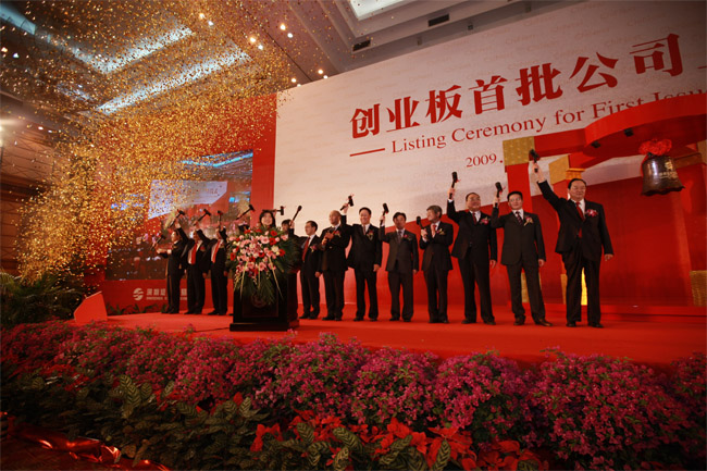 今年会 | 官方网站