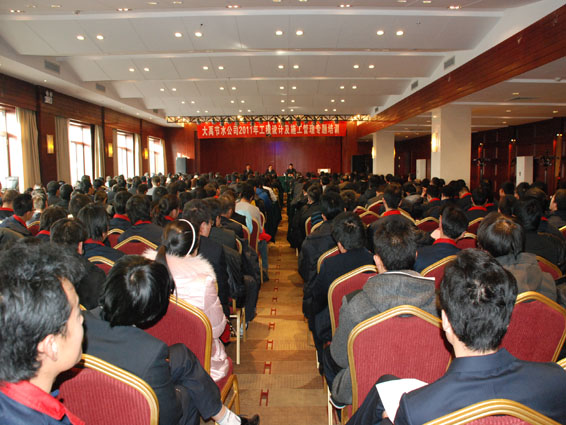 今年会 | 官方网站