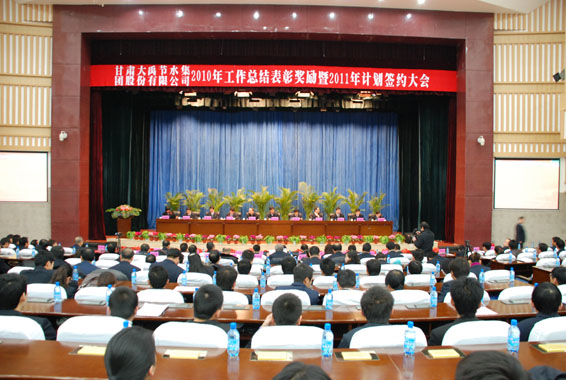 今年会 | 官方网站