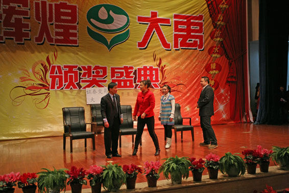 今年会 | 官方网站
