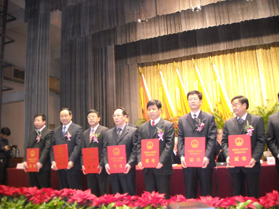 今年会 | 官方网站