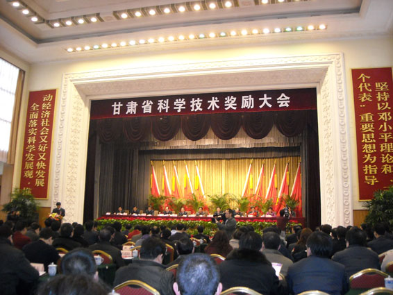 今年会 | 官方网站