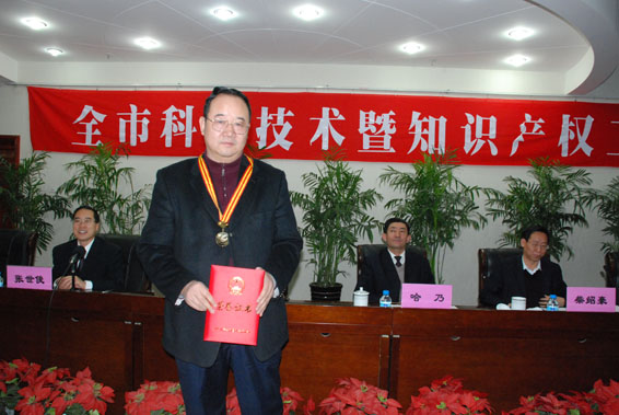 今年会 | 官方网站