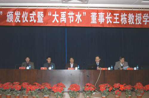 今年会 | 官方网站