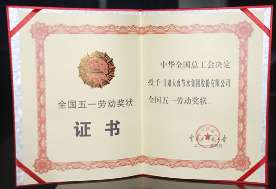 今年会 | 官方网站