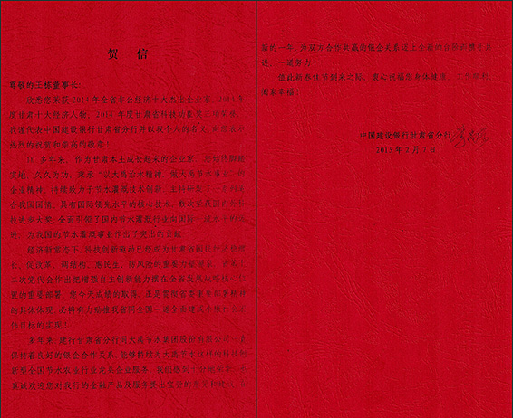 今年会 | 官方网站