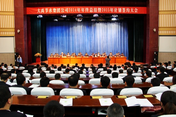 今年会 | 官方网站