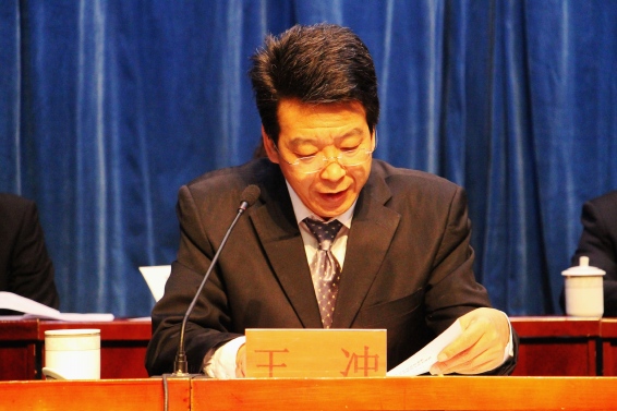 今年会 | 官方网站
