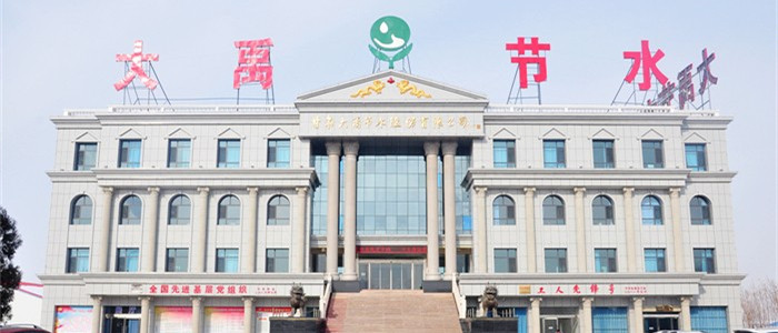 今年会节水集团酒泉发源地