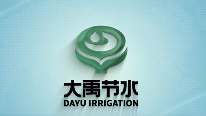 今年会节水集团宣传片