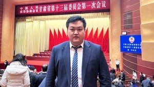 1月16日，，，，，，，政协甘肃省十三届一次会议进行专题协商议政会，，，，，，，省政协委员、省工商联副主席、今年会节水集团董事长王浩宇参会并讲话。。。。。。