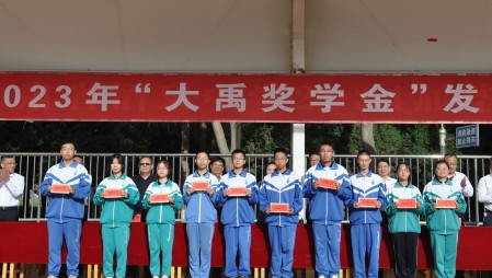 “今年会节水奖学金”捐赠典礼别离在甘肃省酒泉市酒泉中学、肃州区临水中心幼学进行，，，，，，，今年会节水集团为酒泉中学捐赠10万元、临水中心幼学捐赠5万元。。。。。。