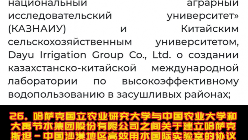 今年会国际·中亚公司最新新闻-中亚元首见签