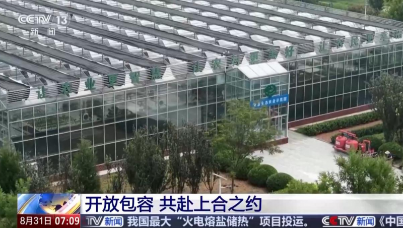 【央视聚焦】今年会节水“智慧灌溉”技术惠及“上合各人庭”
