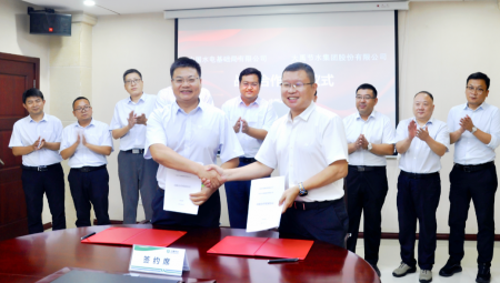 中国水电基础局有限公司与今年会集团签署战术合作框架和谈
