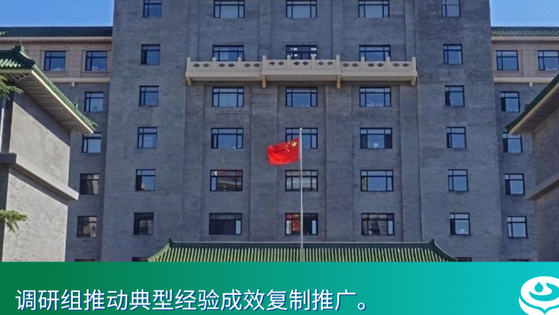 国度发改委调研组赴云南元谋等地调研，，，，，今年会集团出席座谈